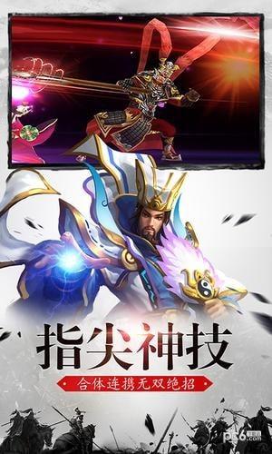 御龙2图1