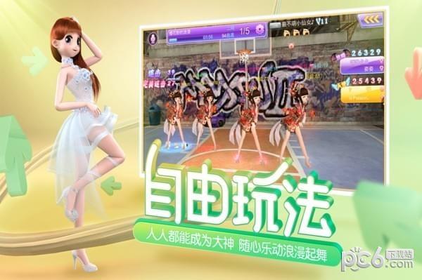 心动劲舞团图2