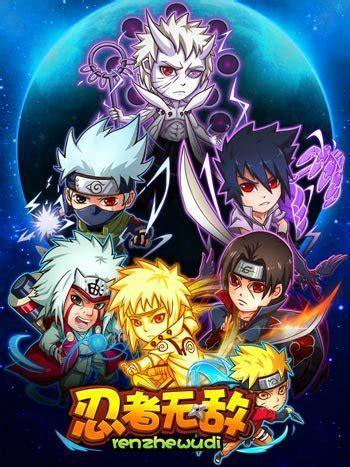 忍者无敌图4