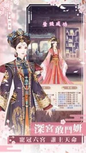 恋恋清庭图0