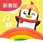 企鹅乐园图3