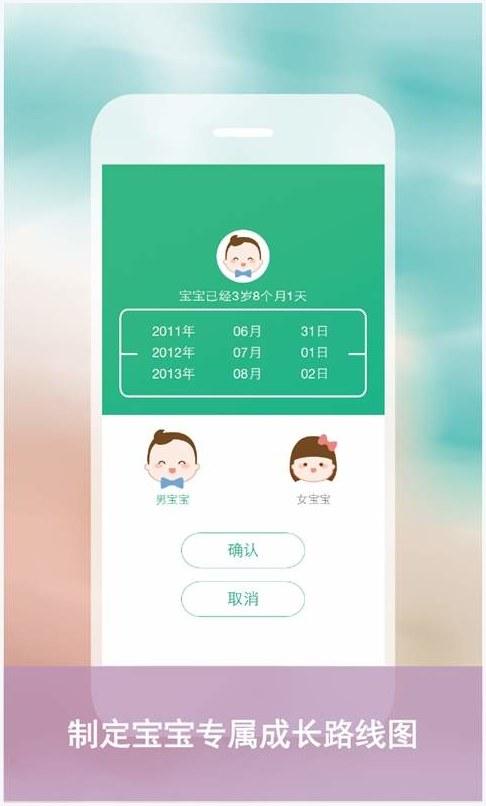 企鹅乐园图2