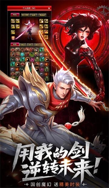 契约猎魔者图1