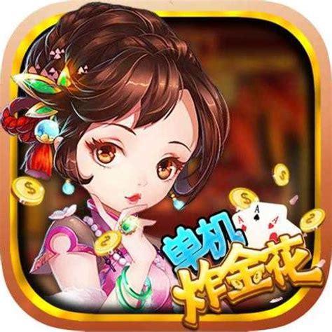 快乐炸金花电脑版图0