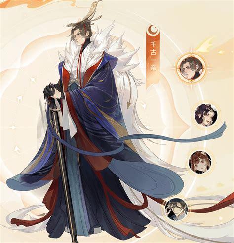 忘川风华录图2