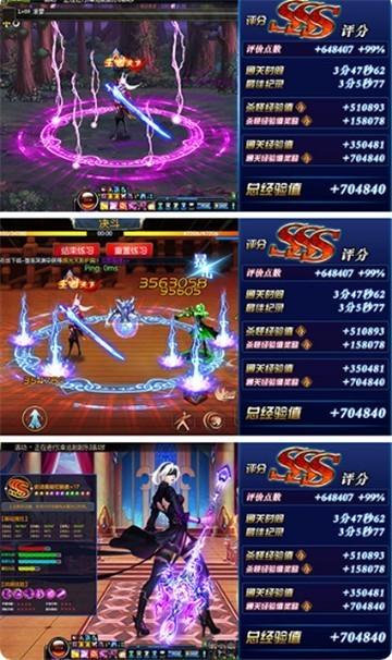 契约猎魔者图2