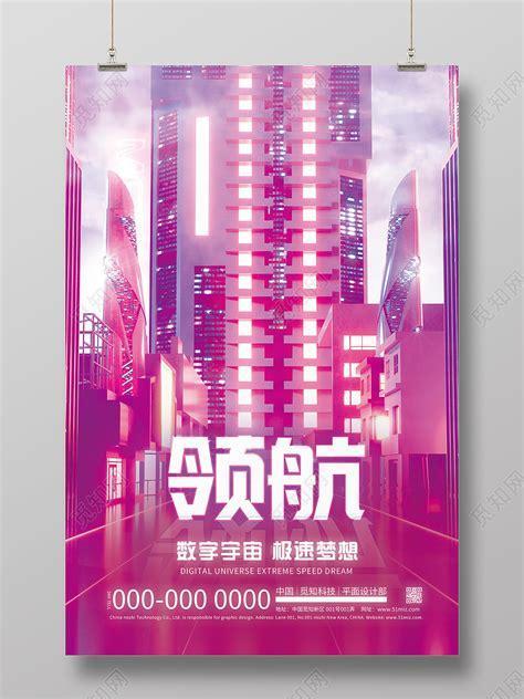急速梦想图2