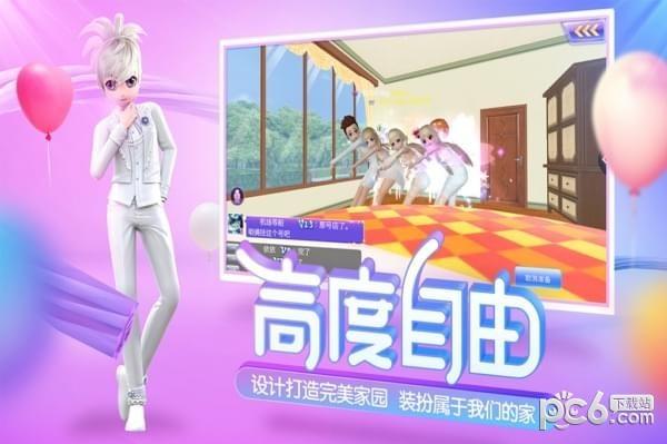 心动劲舞团图1