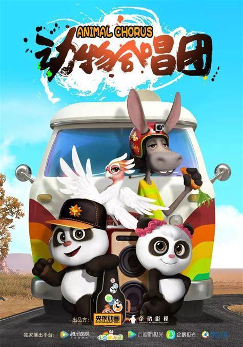 企鹅乐园