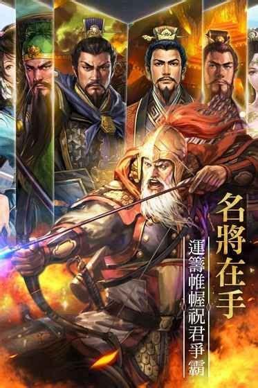 征战四方图5