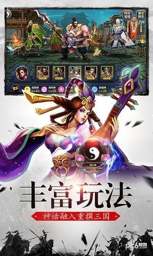 御龙2图0
