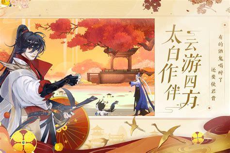 忘川风华录图3