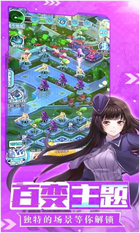 光之萌约图0
