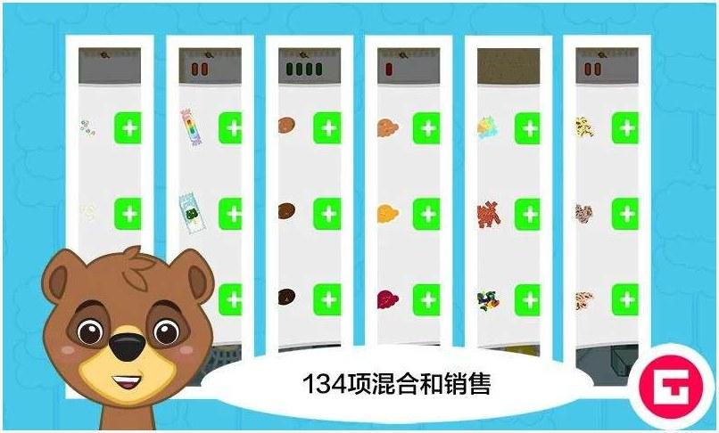 小冰图3