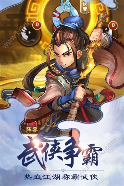 快玩洪荒神话图2