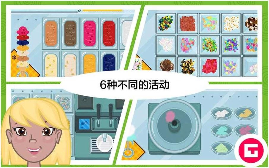 小冰图1