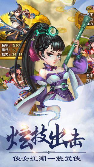 快玩洪荒神话图3