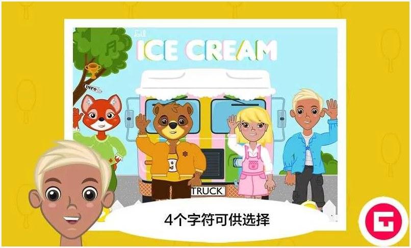 小冰图5