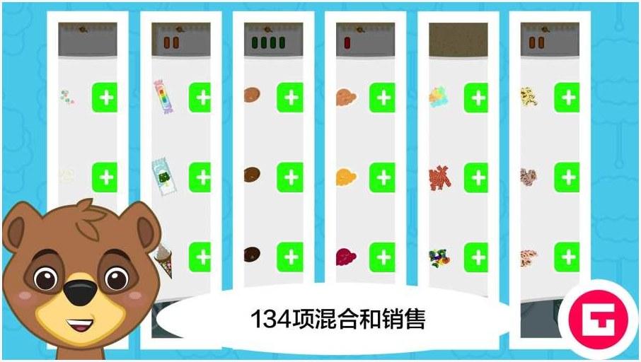 小冰图4