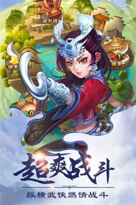 快玩洪荒神话图1
