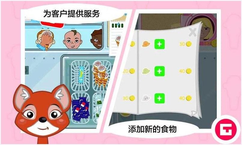 小冰图2