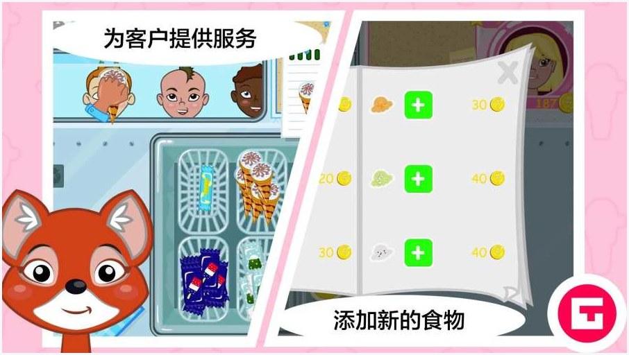 小冰图0