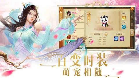 御剑破天图4