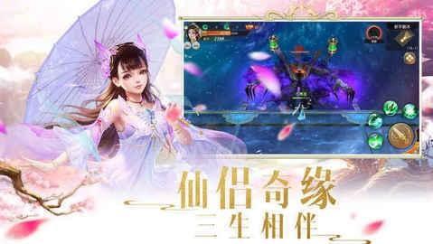 御剑破天图3