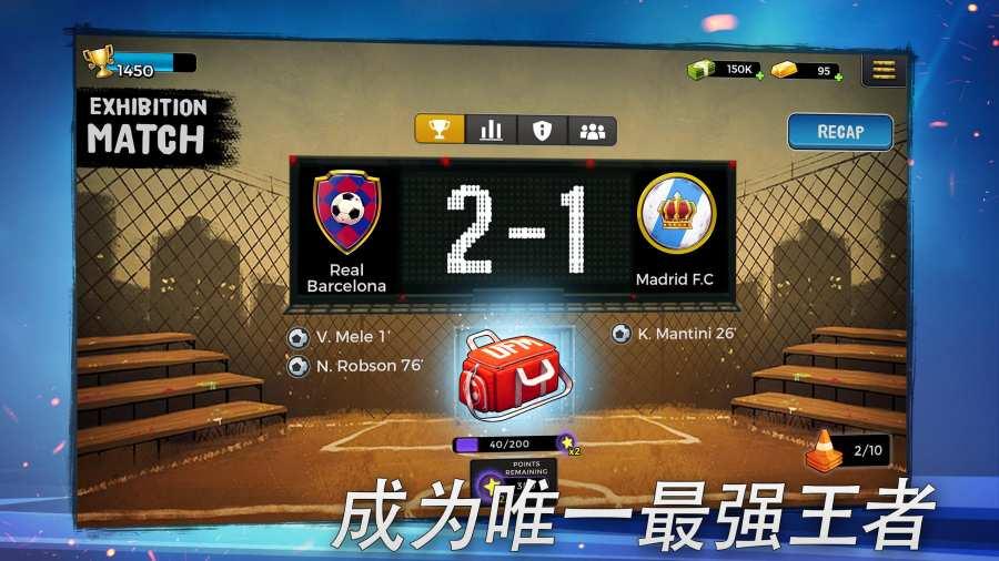 地下足球经理人2图2