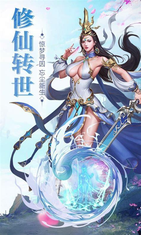 倚剑游江湖图0