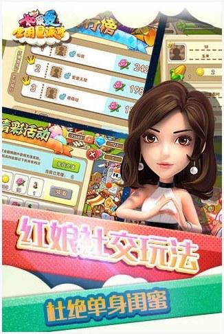 如果爱图1