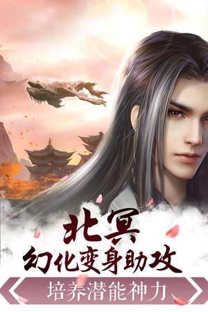 御剑连城图0