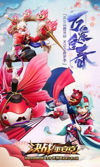 决战手游版图0