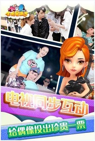 如果爱图4