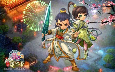 情缘梦幻古龙图1