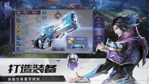 彩虹战纪图3