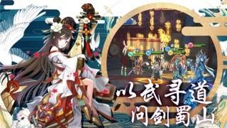 大话天姬图1