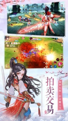 忍者神剑传说图0