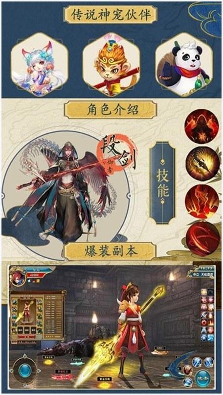妖龙古帝图1