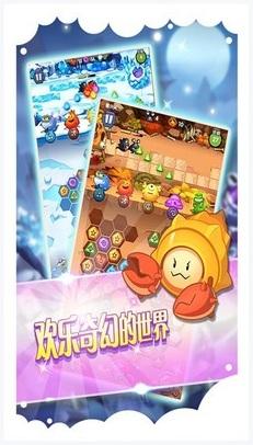 古灵精怪图0
