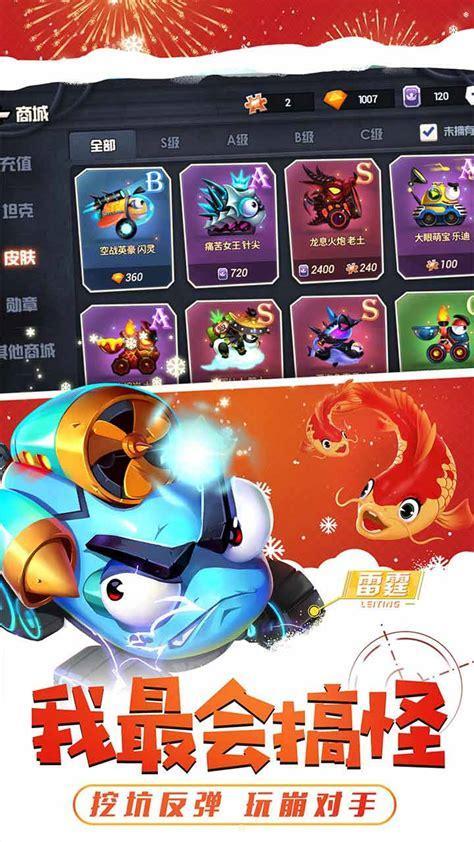 决战手游版图2