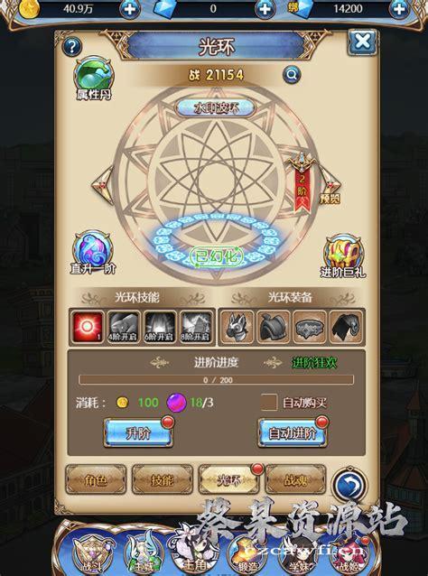 女神学院图3