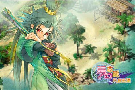 情缘梦幻古龙图0