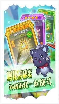 古灵精怪图1
