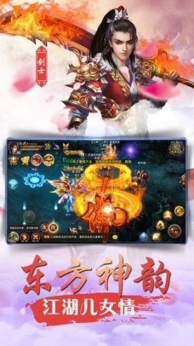 忍者神剑传说图1