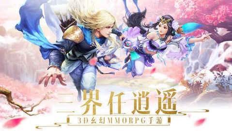 御剑破天图0