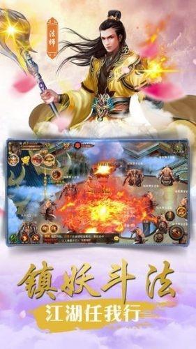 忍者神剑传说图2