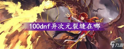 恐怖异刺元图1