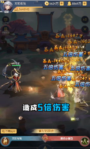 万灵觉醒图3