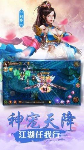 忍者神剑传说图3